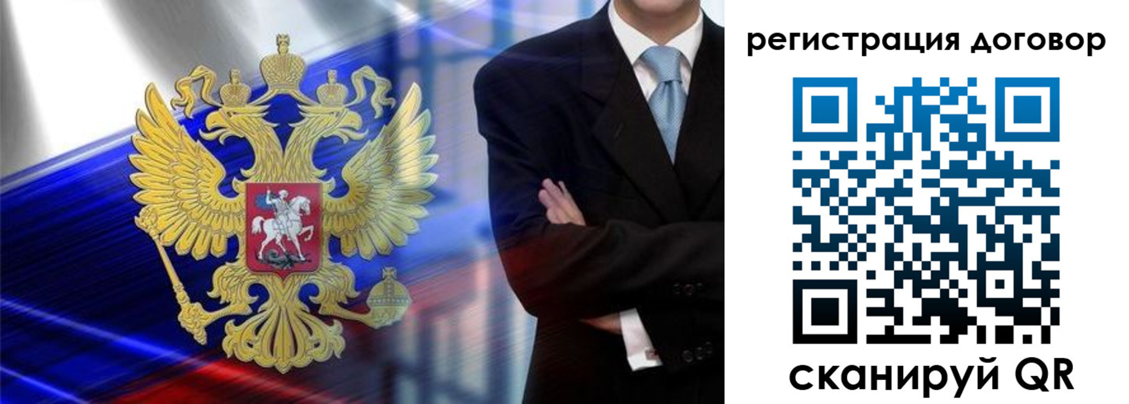 временная регистрация надежно в Дмитрове