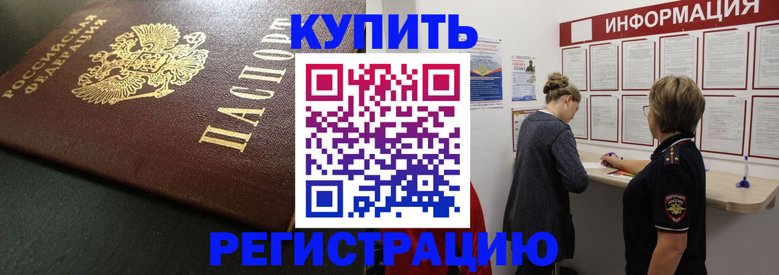 регистрация для дет. сада в Дмитрове