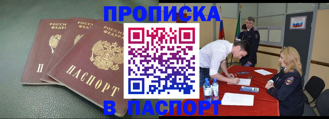 регистрация для школы в Дмитрове